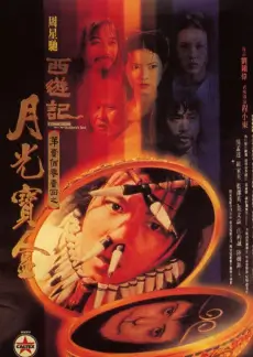 久久影视美食综艺山野厨房封面
