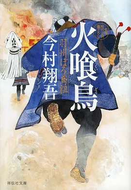 久久影视蒸汽朋克动漫齿轮之城封面